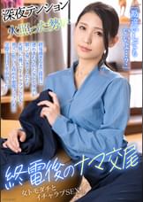 「勘違いしてもいいよ…?」終電過ぎるまで接待に連れまわされた女トモダチが頼って家にきてくれた!!火照った勢いでイチャラブSEX!裏スジ焦らし責め小悪魔フェラのあと交際0日目で生中出し!?