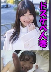 汐見（人妻空蝉橋630）