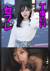 入間（人妻空蝉橋629）