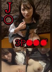 純（御茶ノ水素人研究所156）