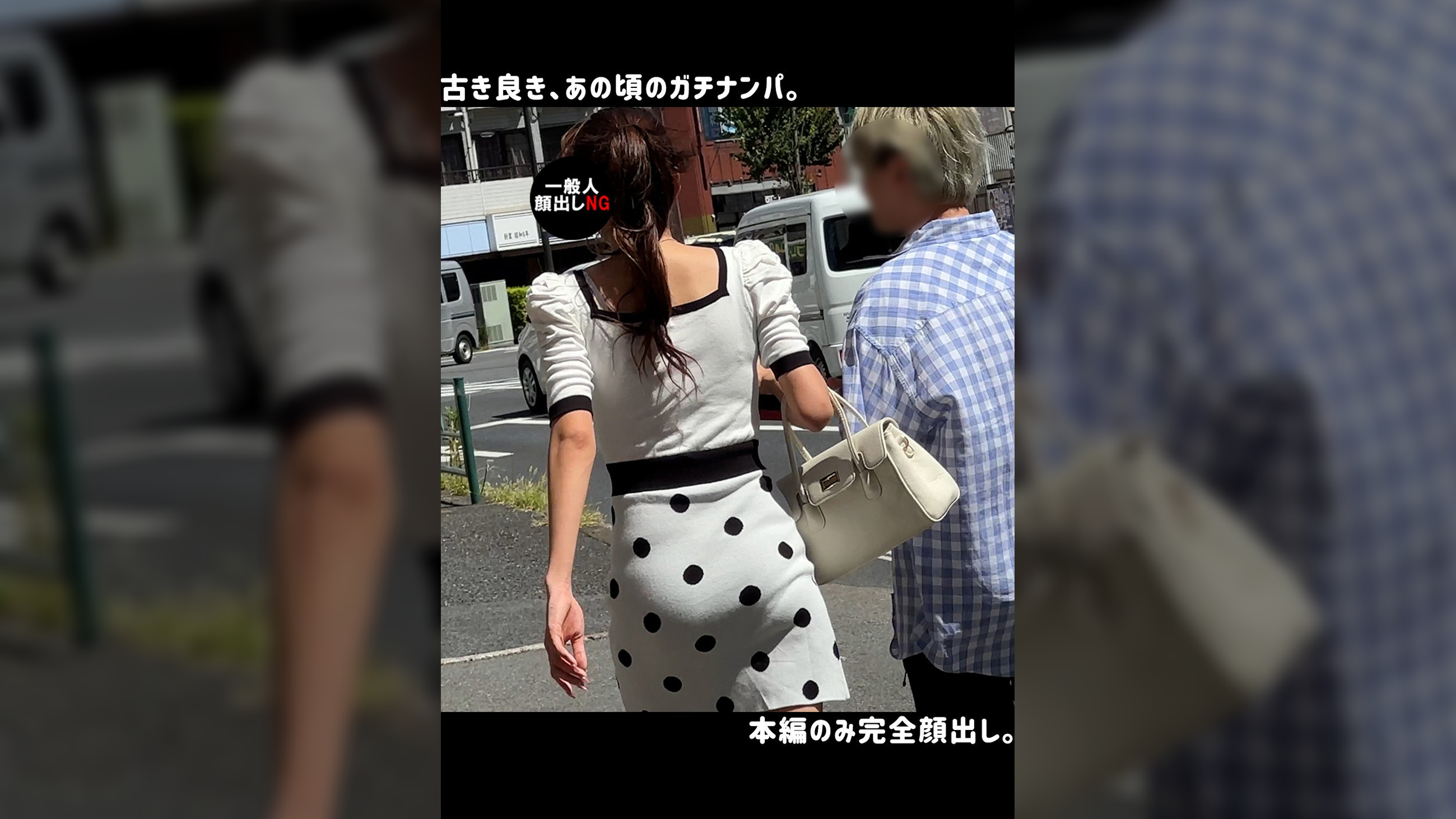 N・S