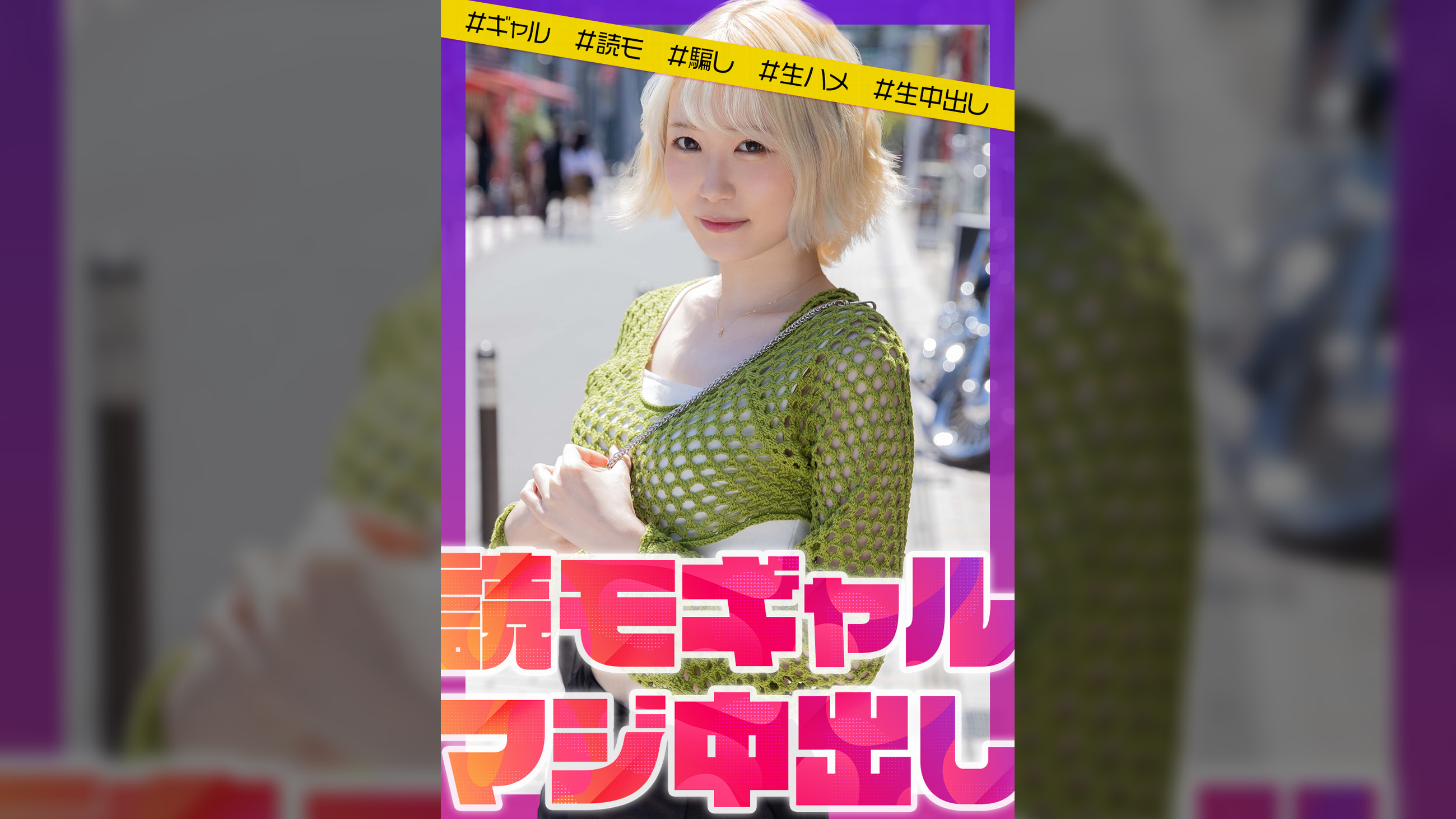 メルパン
