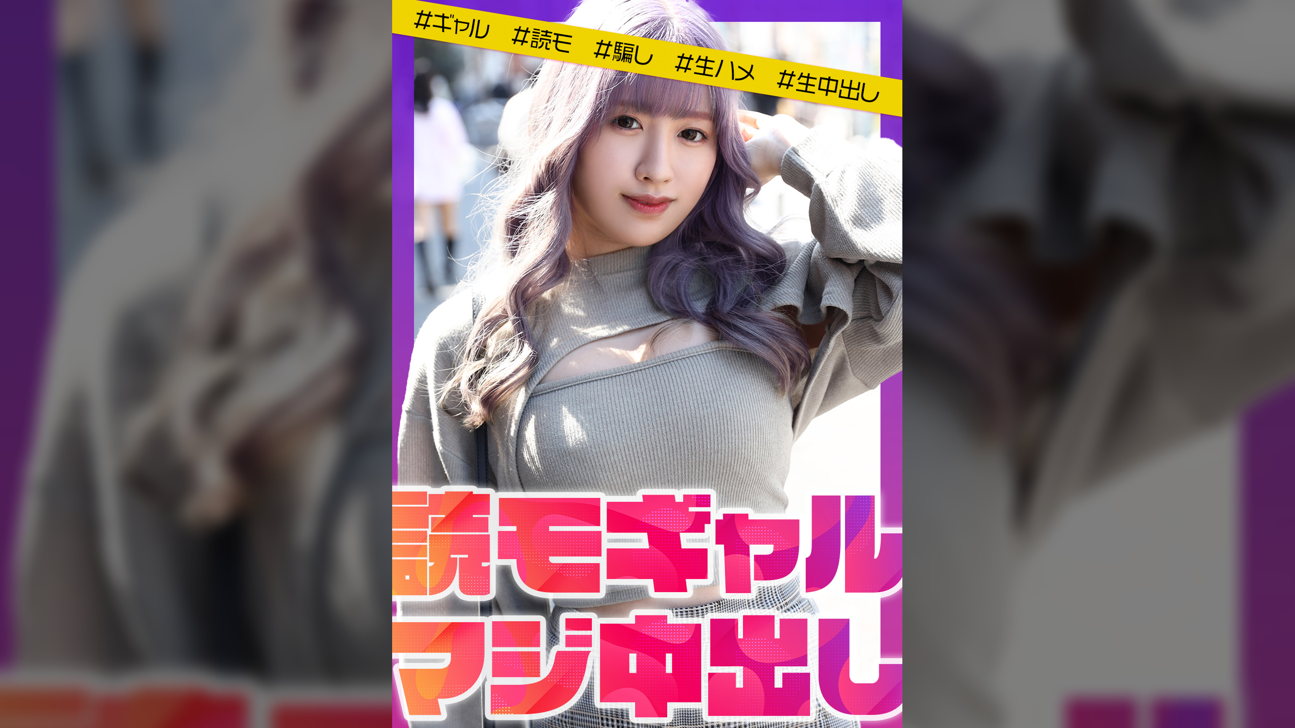 さくらぷりん