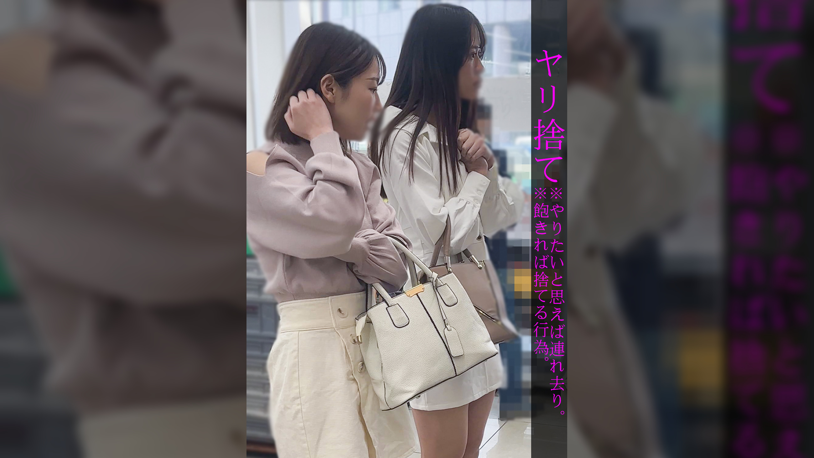 Aちゃん&Mちゃん
