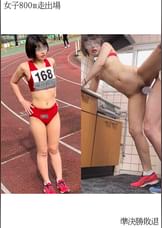 女子800ｍ走出場Ｉ※準決勝敗退