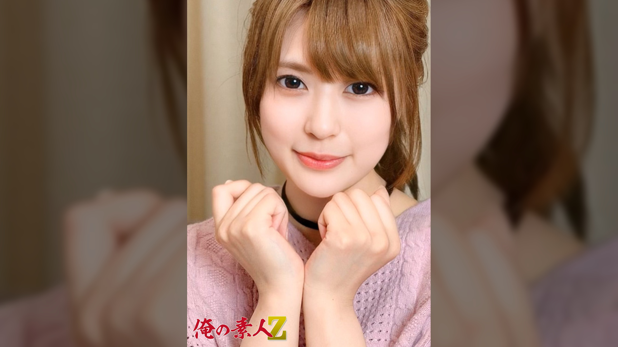 さとりちゃん(20代)