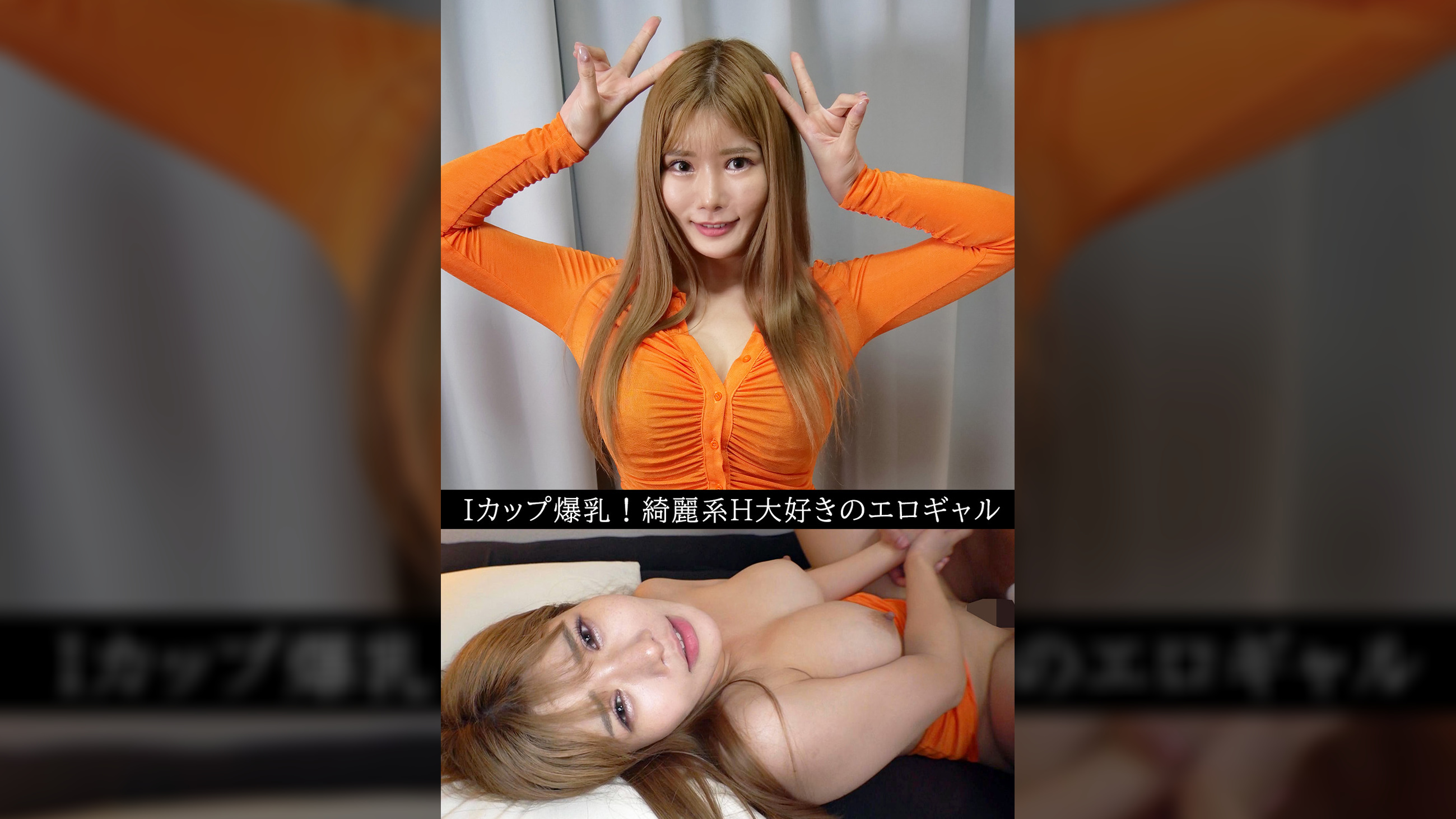 まひる（23）