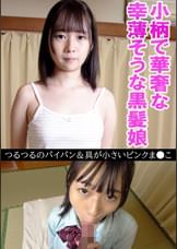 みお（18）
