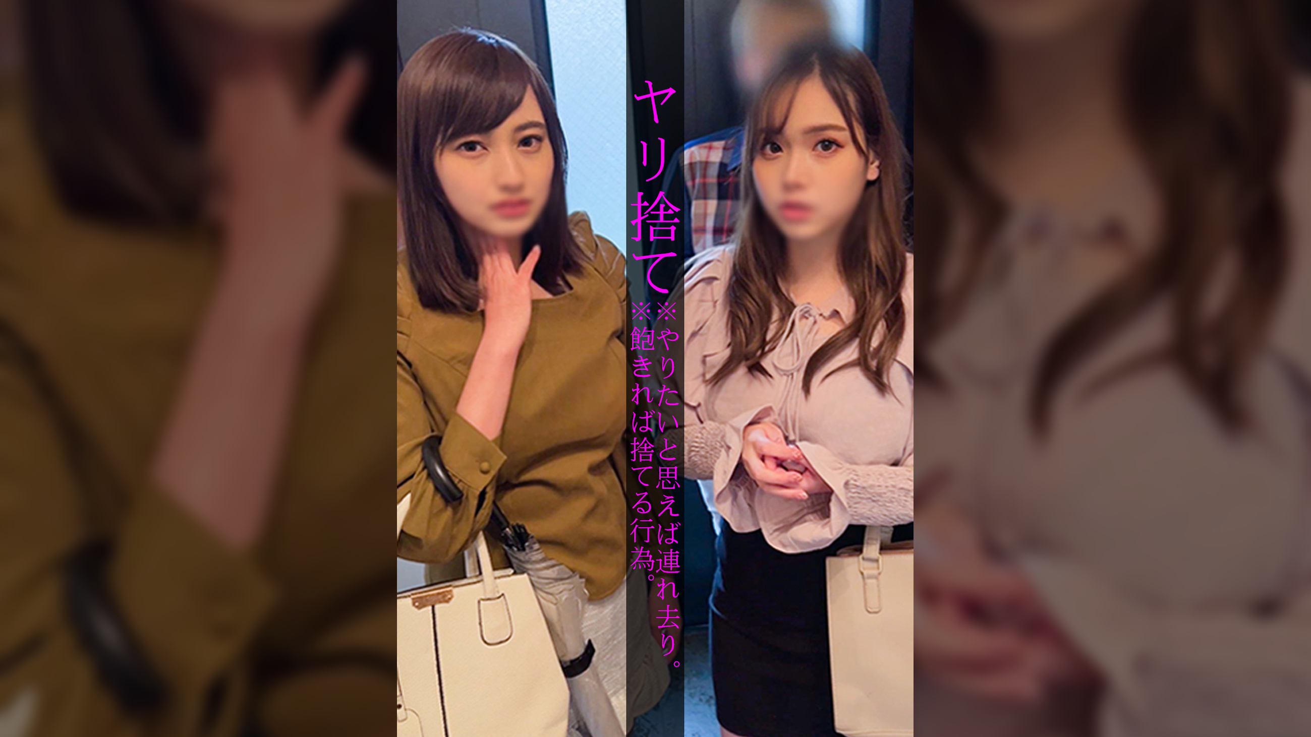 Tさん&Hさん