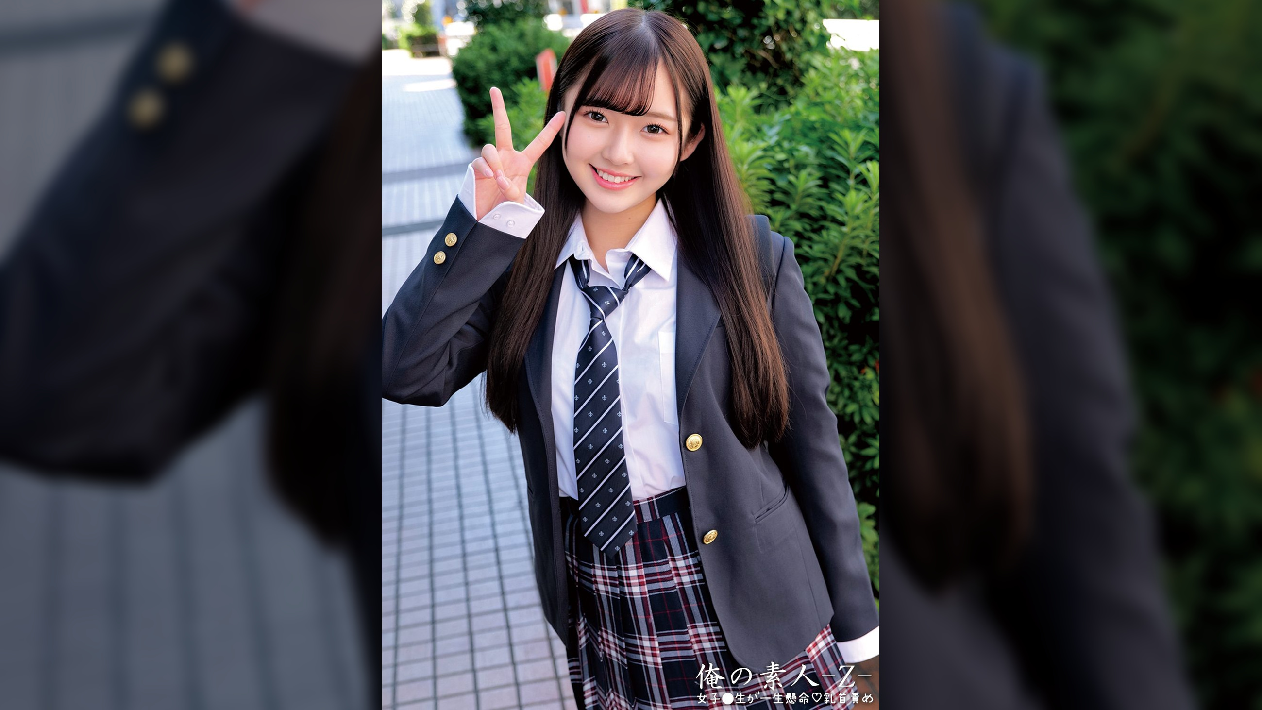 あおい