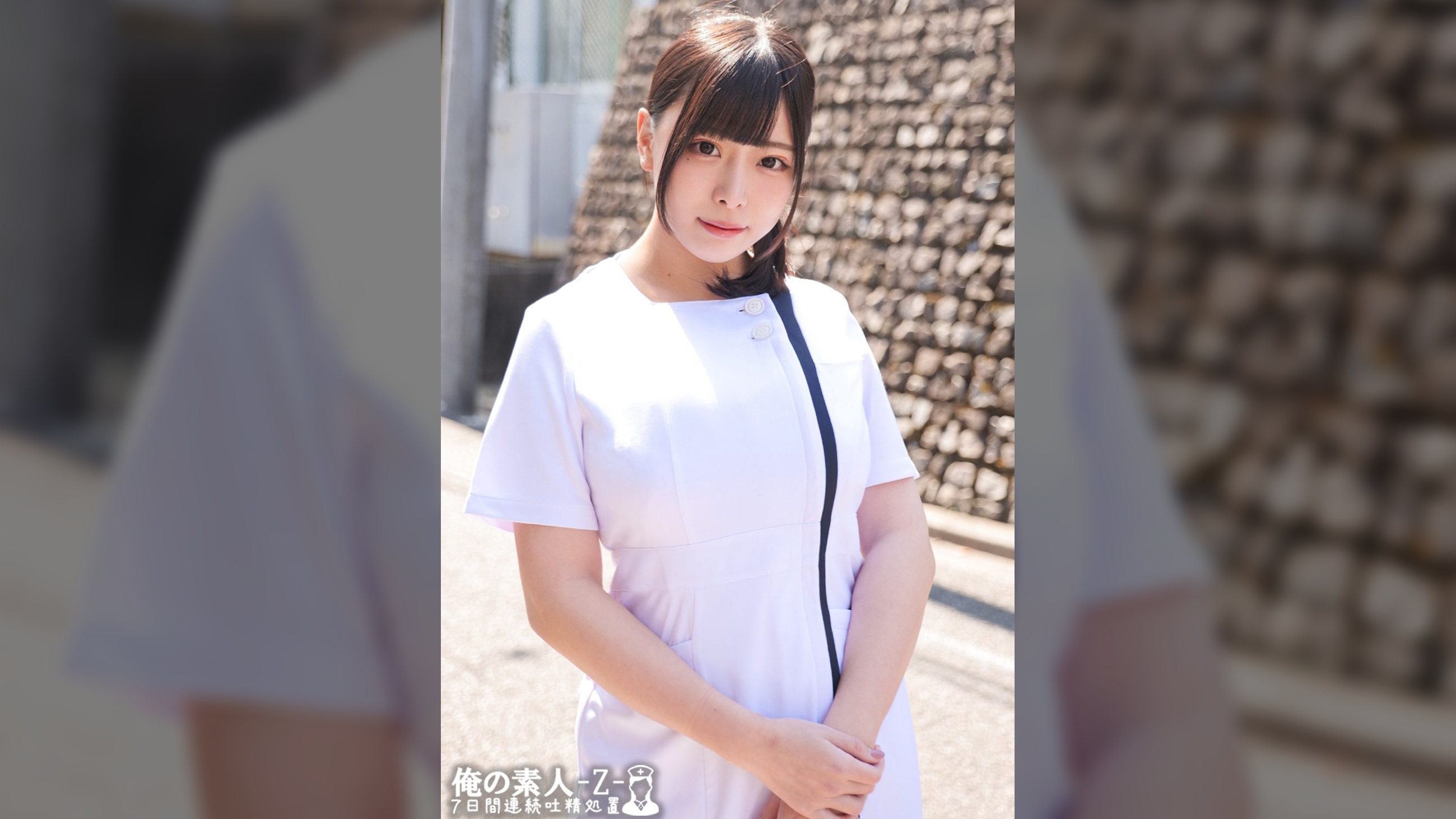 みくるさん