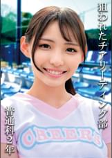 普通科２年：（仮）Rさん