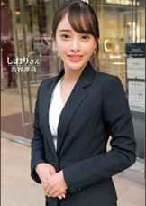 しおりさん
