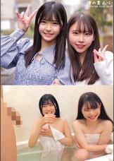 あかりちゃん＆こずえちゃん