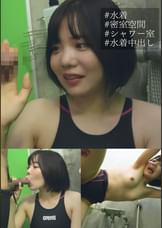 シャワー室 パニックSEX ナギサさん