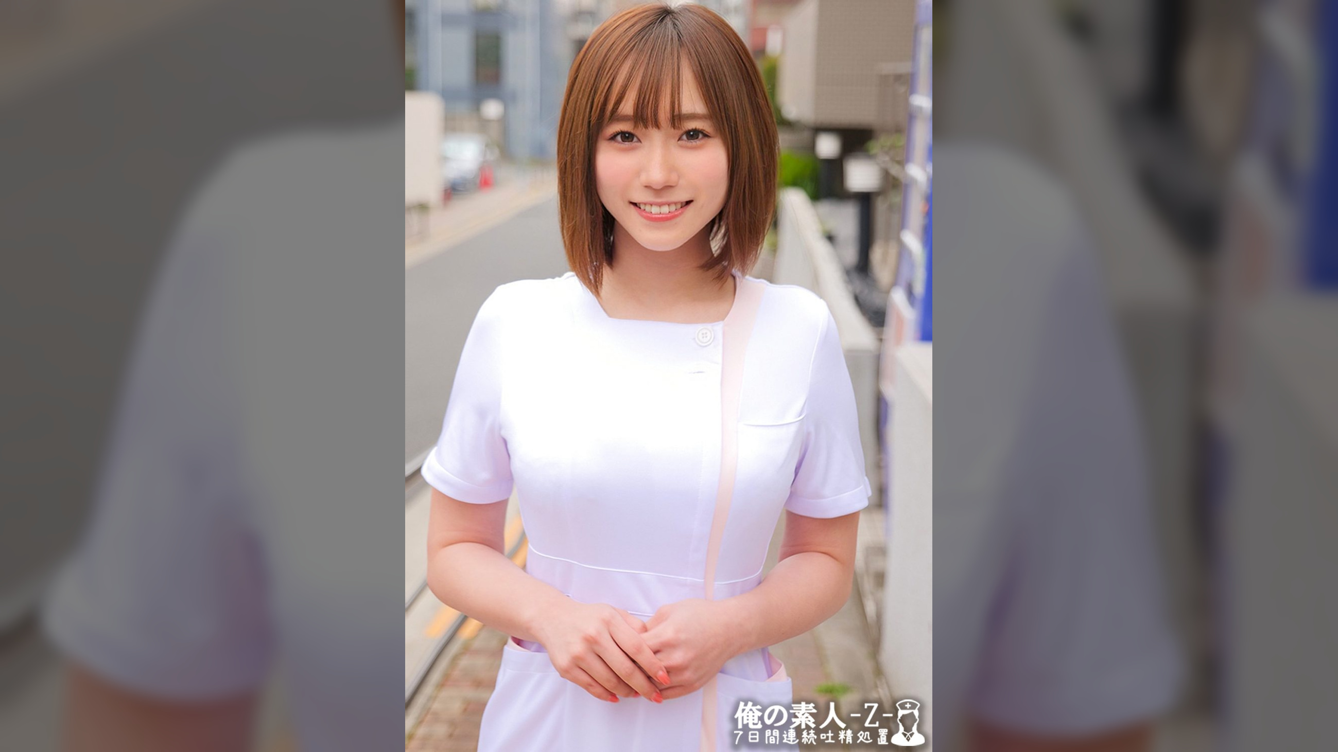 ほのさん
