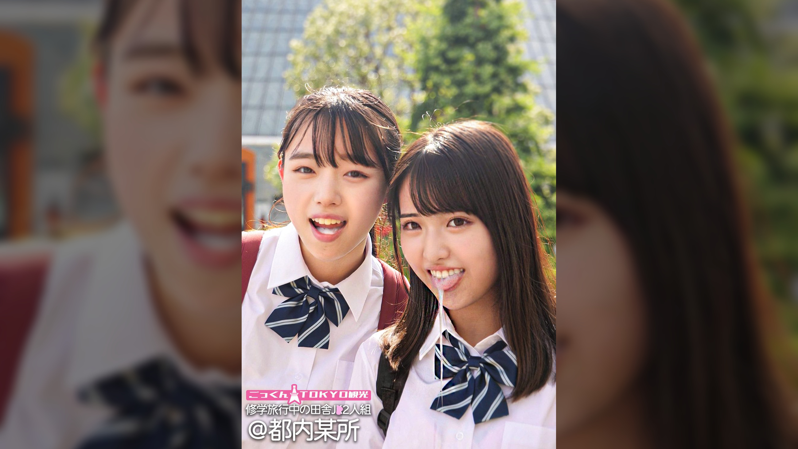 まどかちゃん＆かのんちゃん