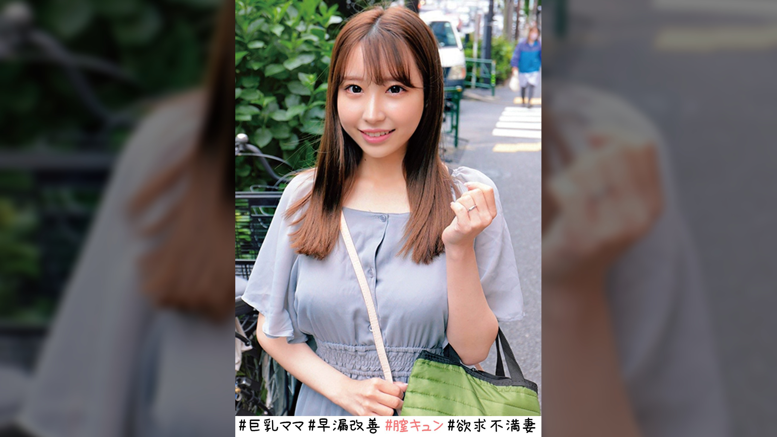 さあやさん