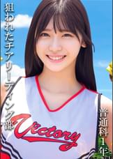 普通科１年：（仮）Aさん