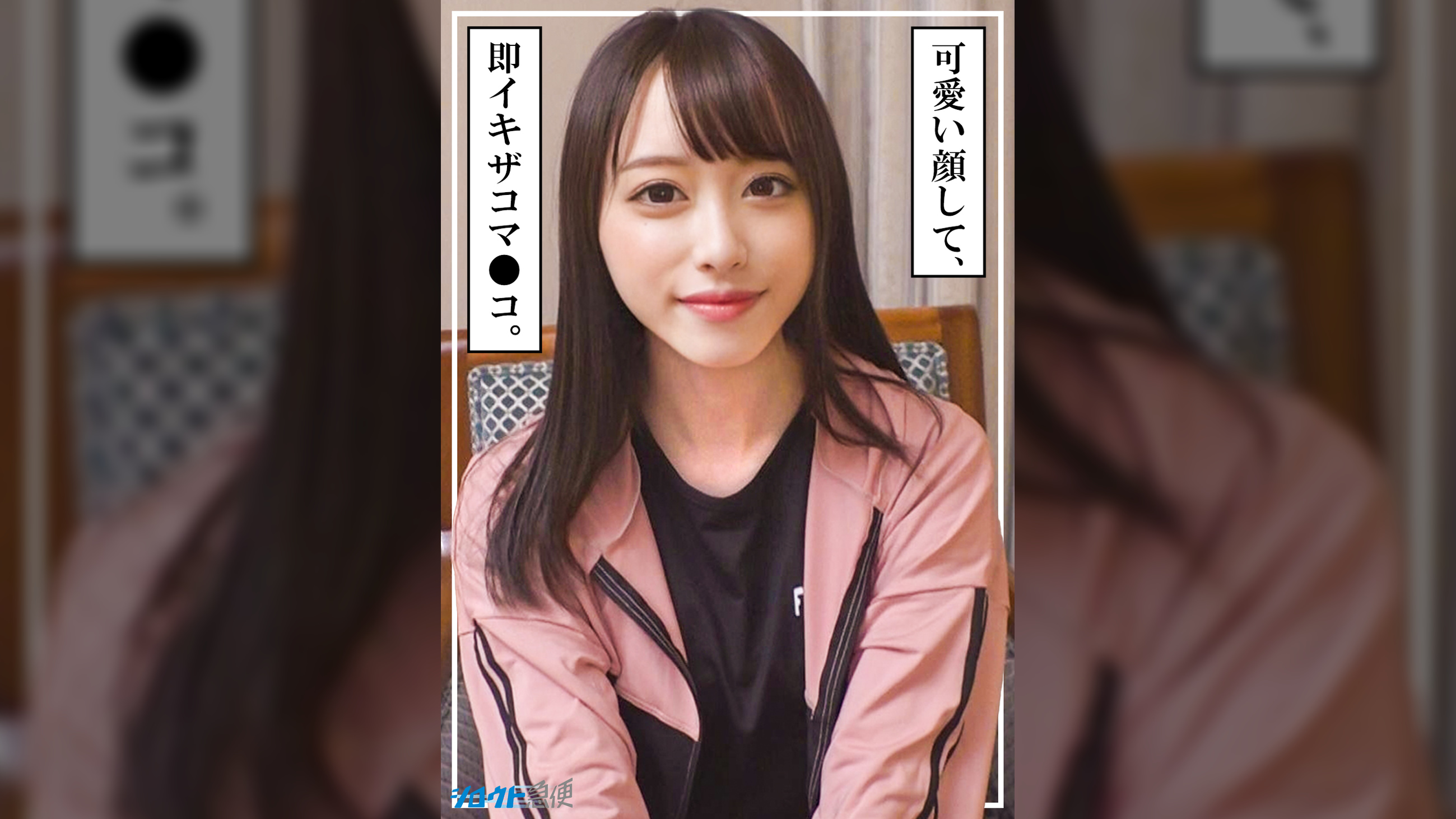 ゆうは