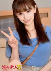 はるちゃん(20代)