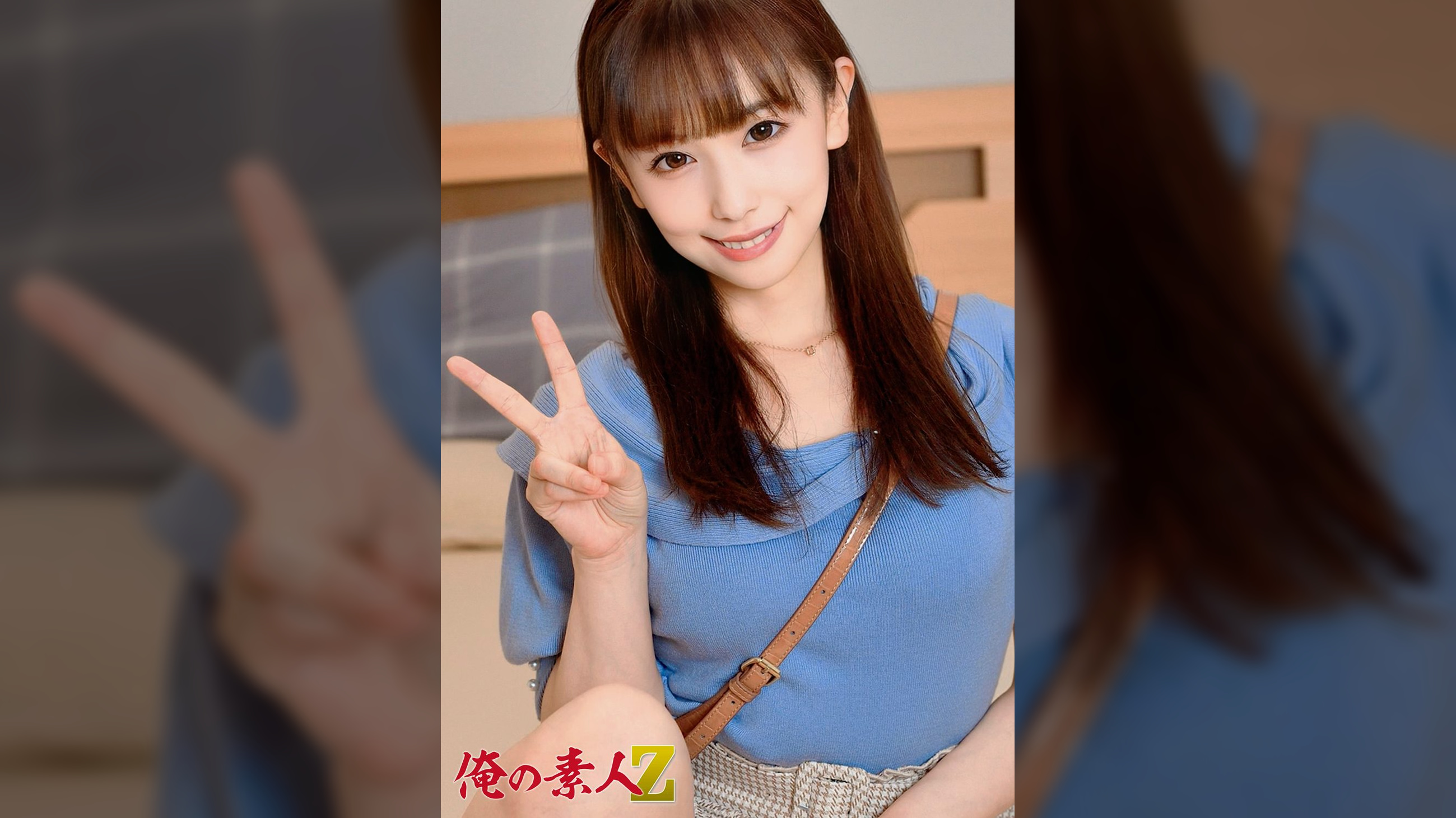 はるちゃん(20代)