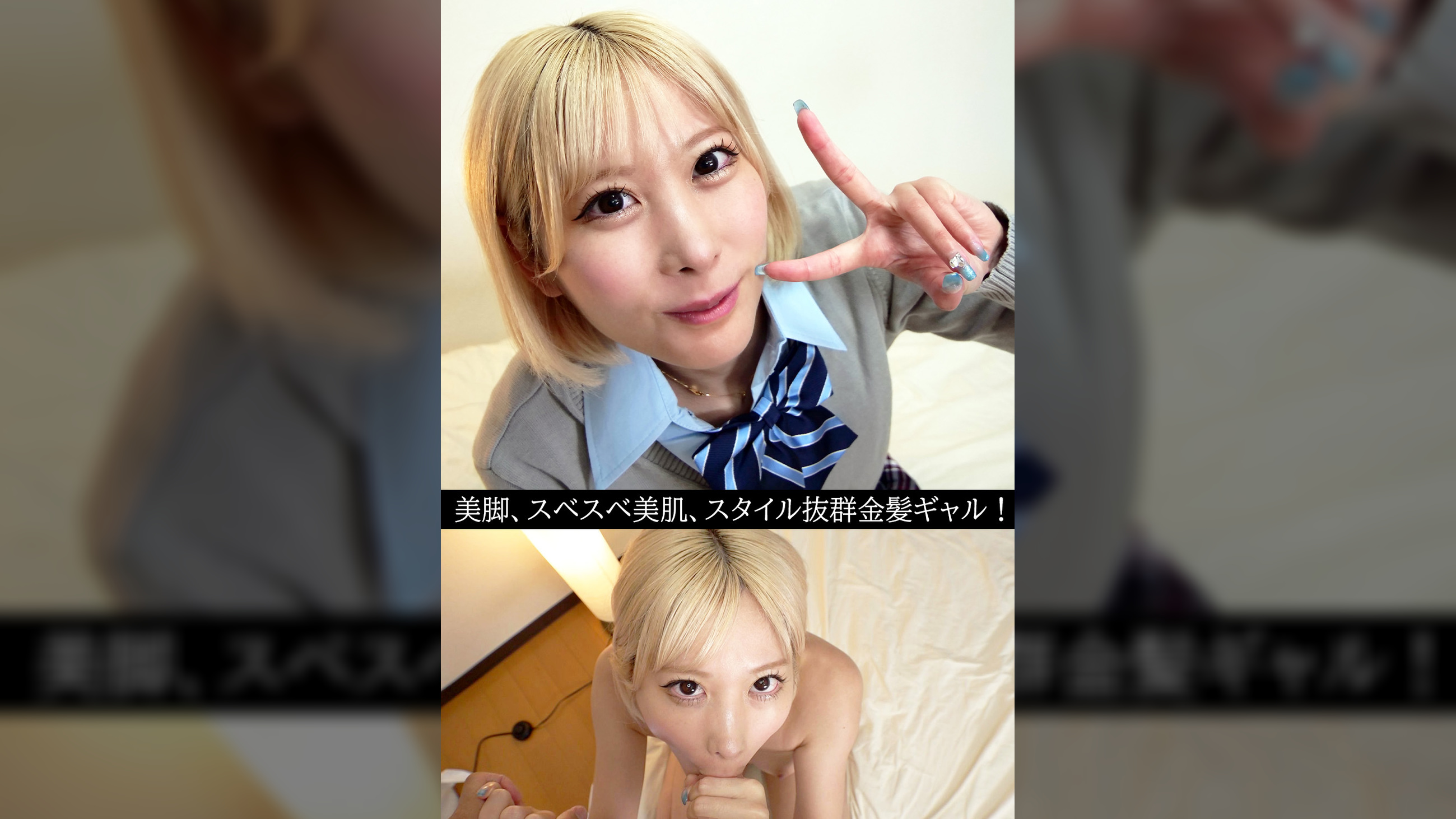 多香美（23）