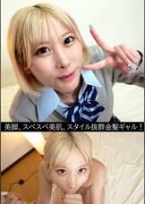 多香美（23）