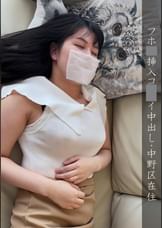 中野区・被●者H