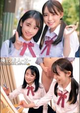 しおん&なのは
