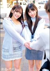 みれい&しおり