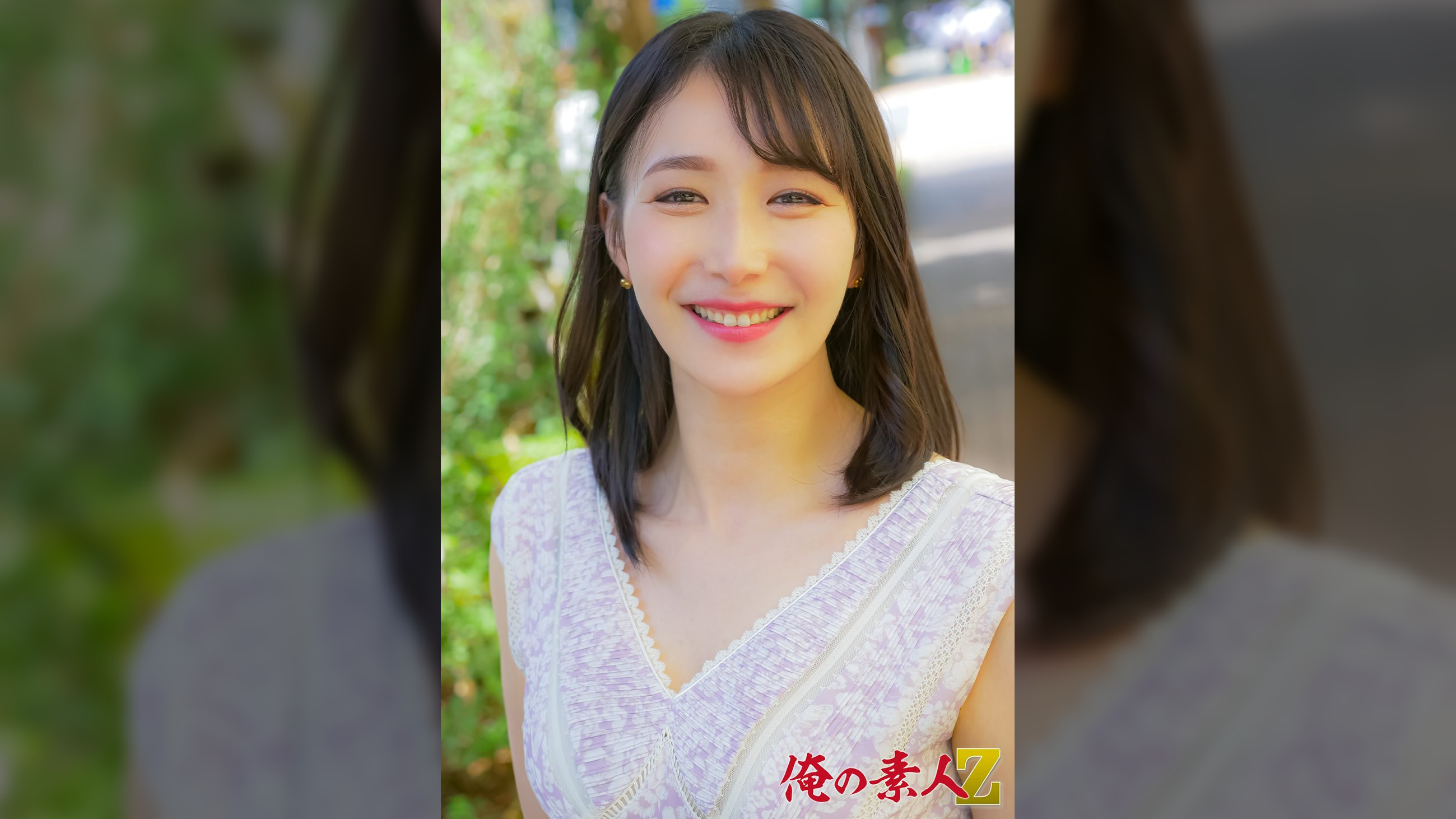 はるみさん(27歳)