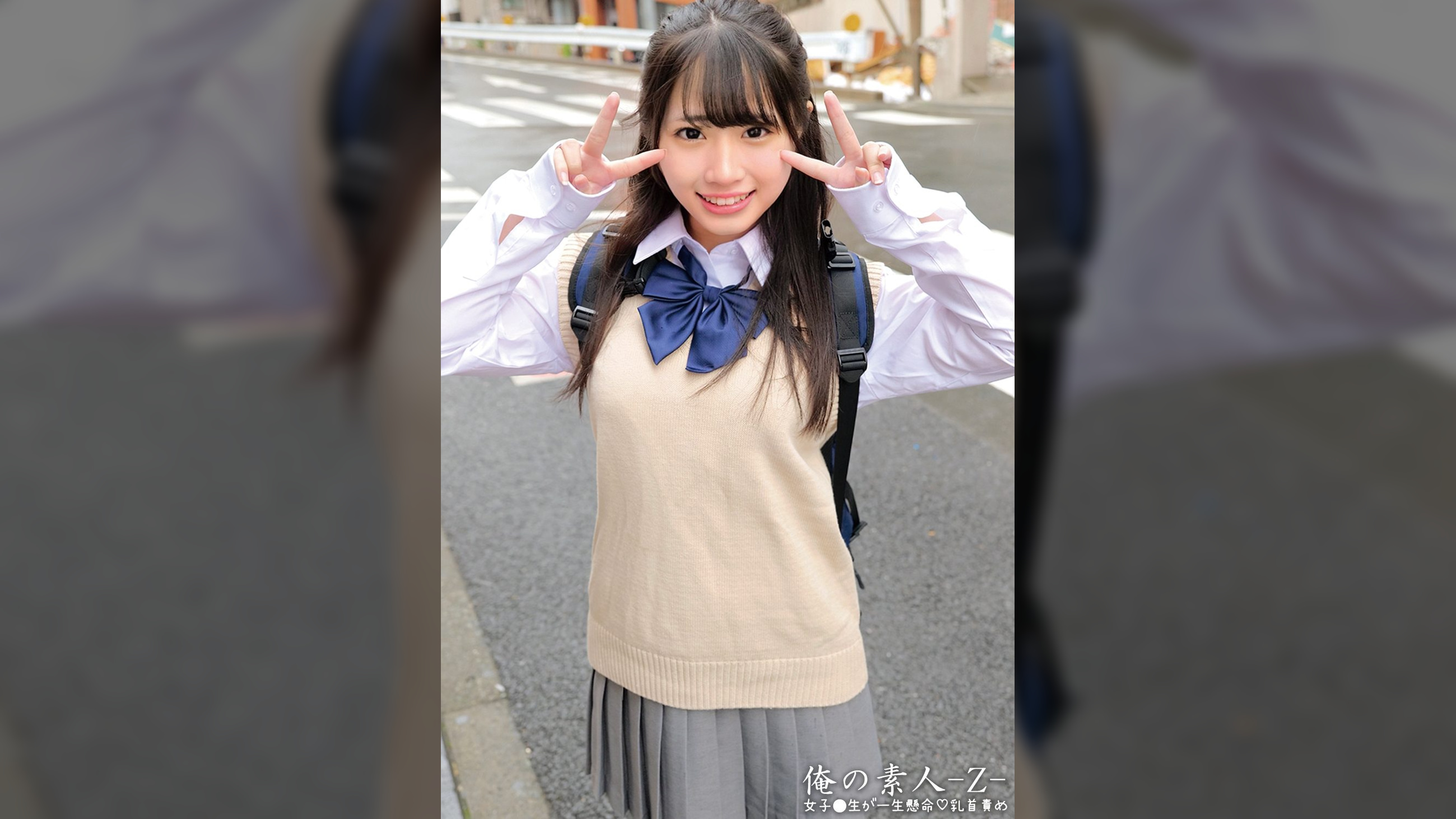 ありす