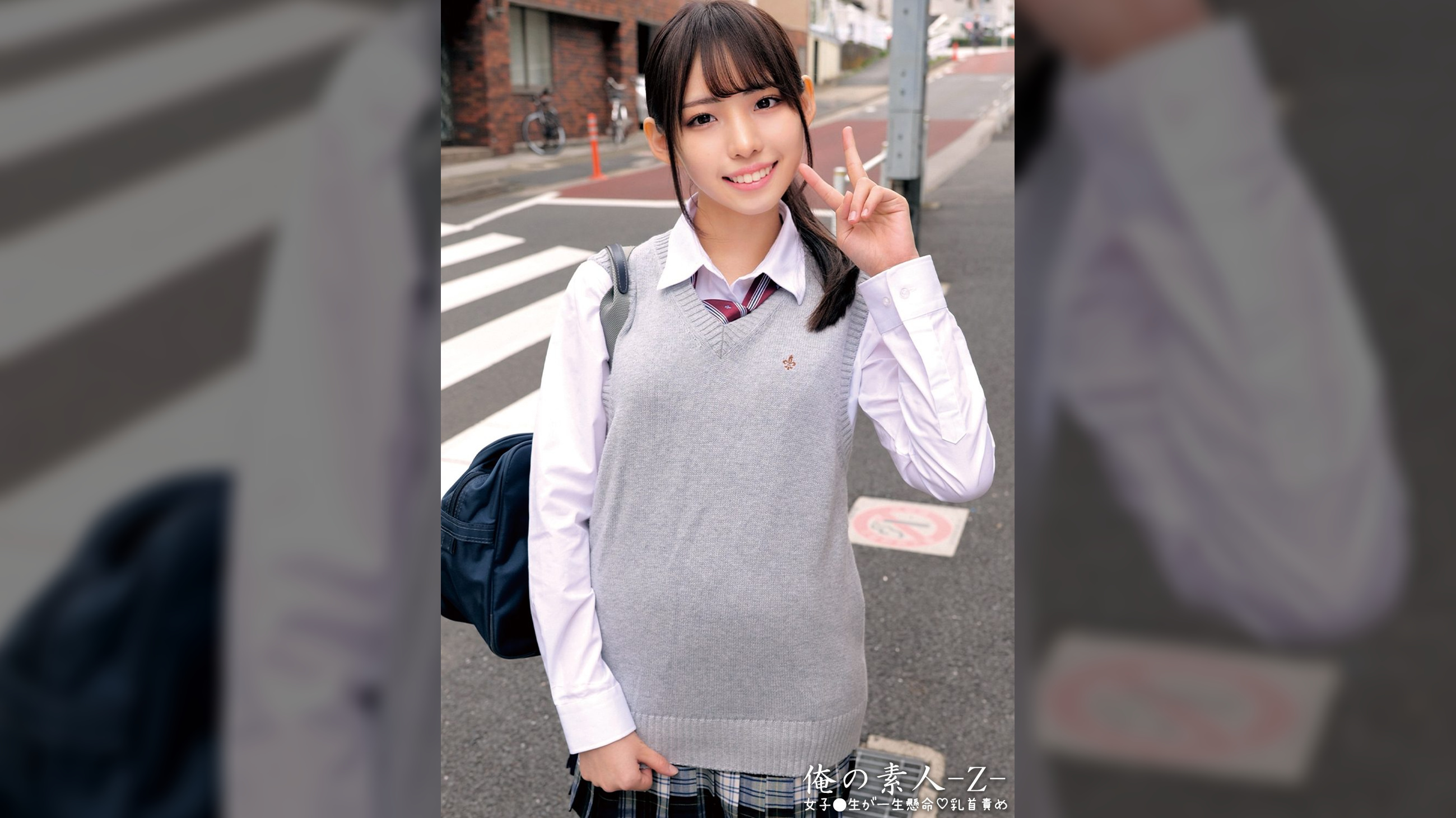 りつ
