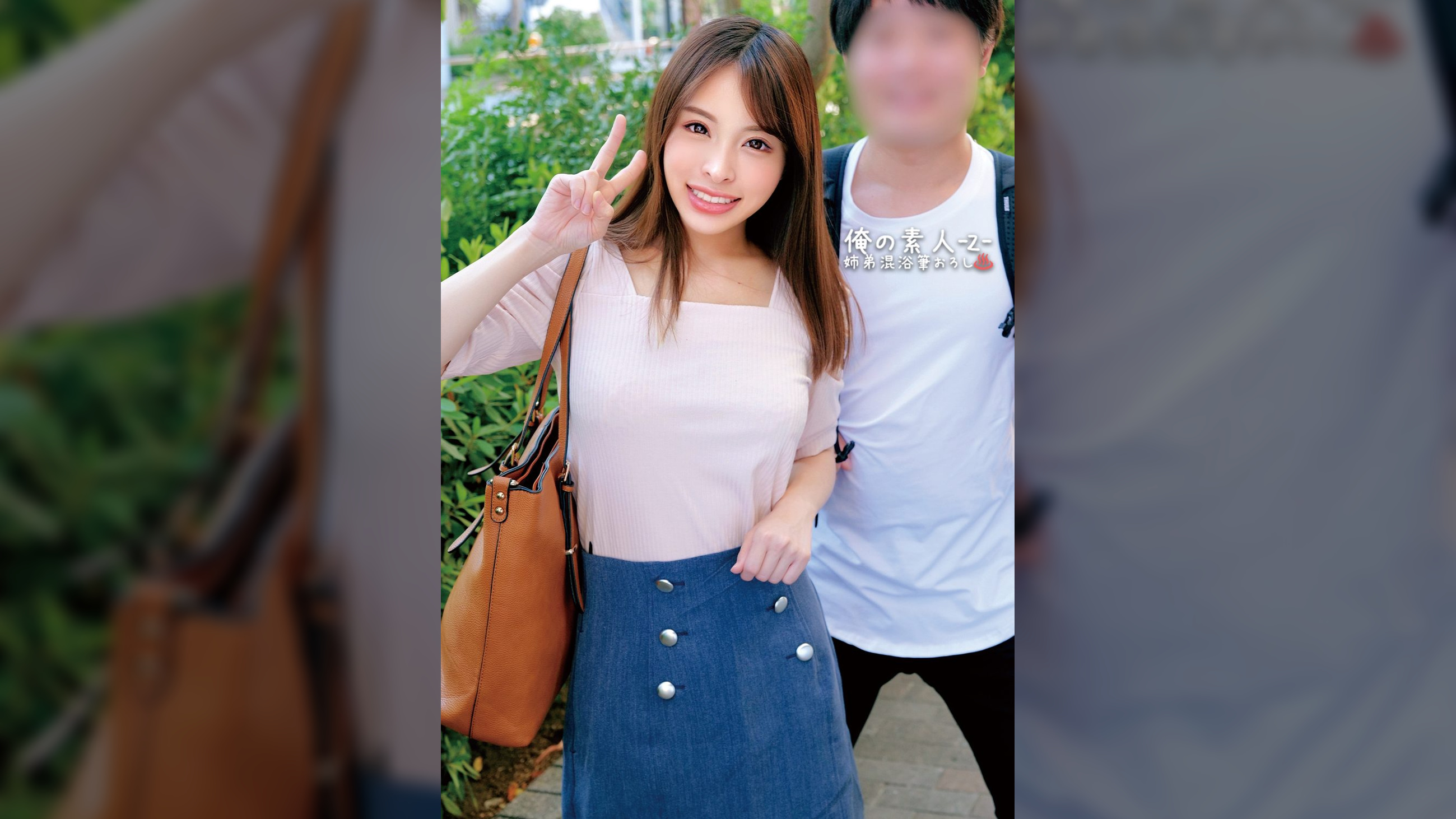 せりな&ともき