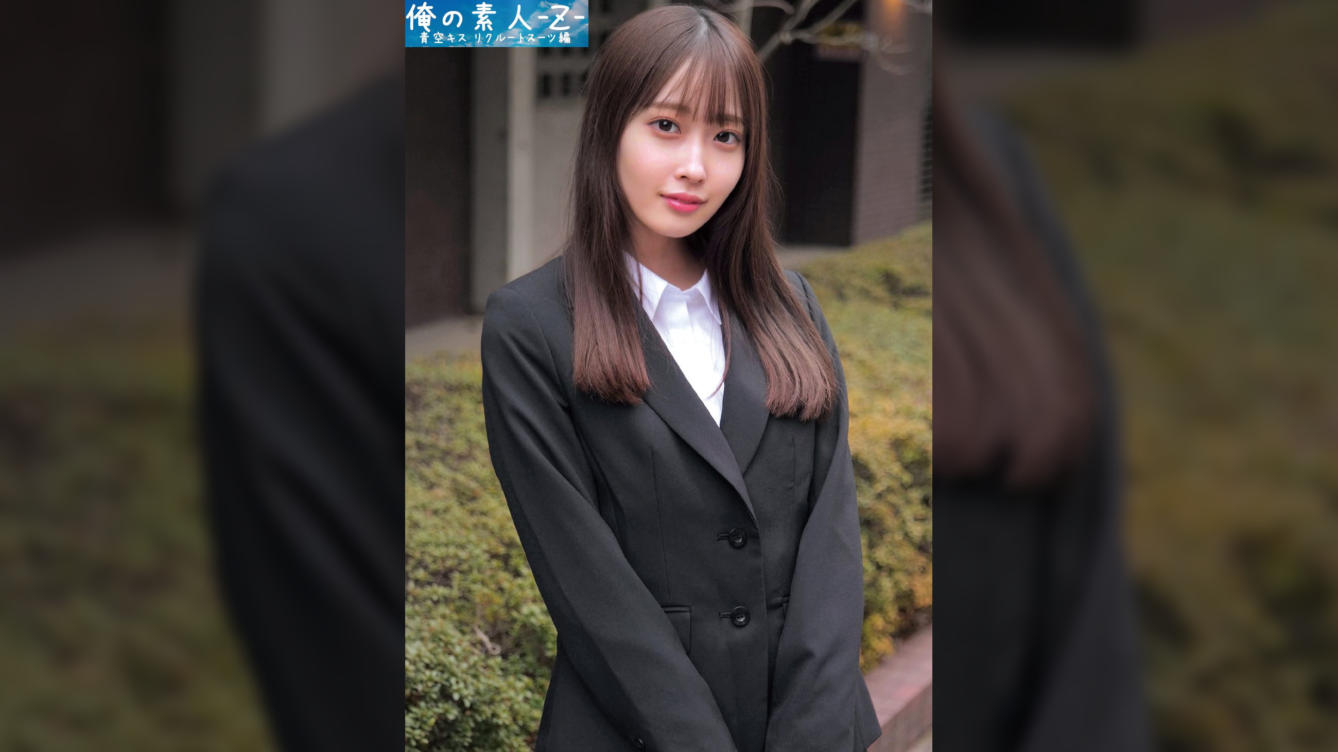 みづきちゃん