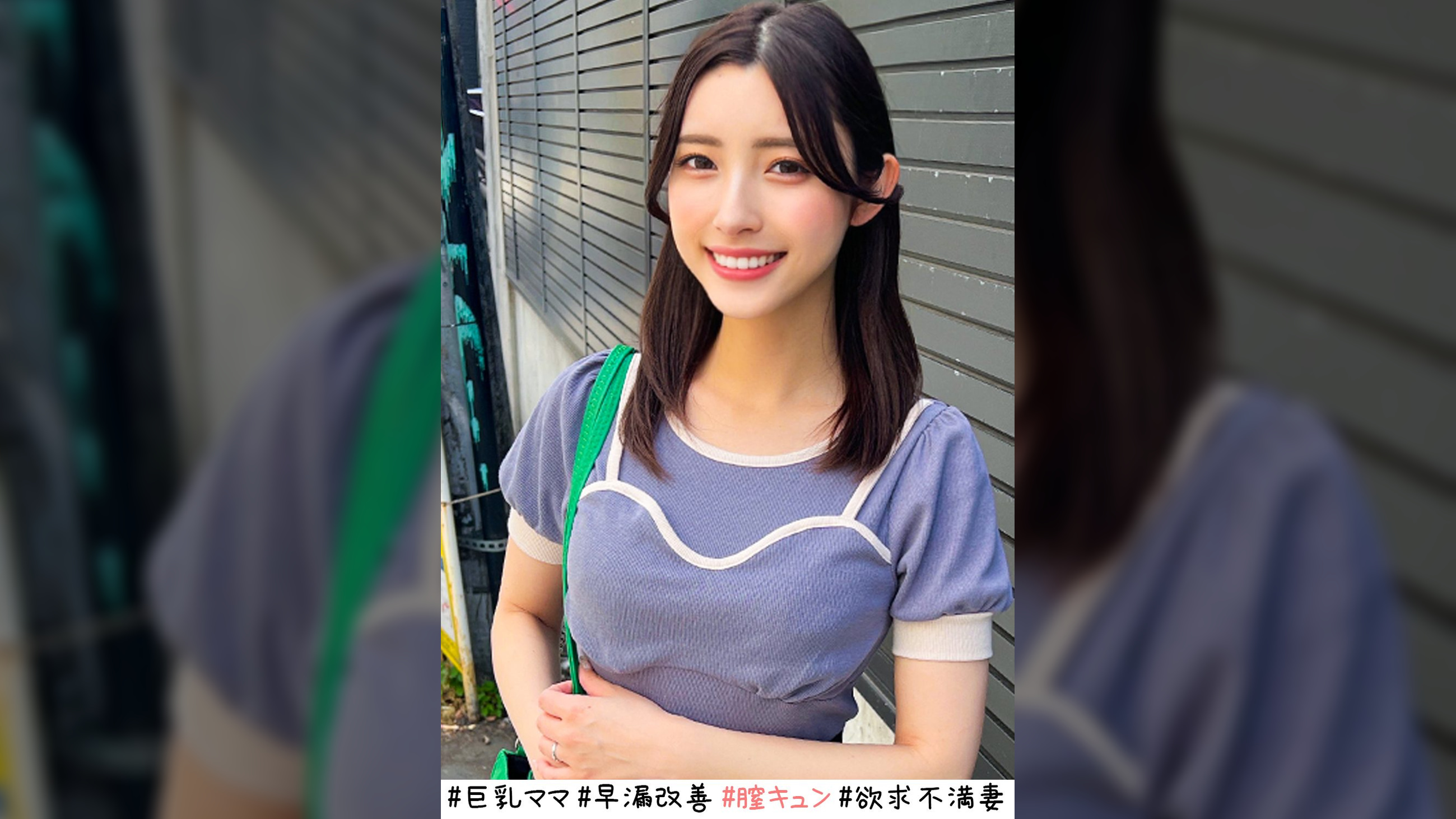 かなさん