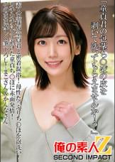 「童貞君の包茎ち○ぽの皮を剥いて洗ってもらえませんか！？」素人奥様が童貞君と密着混浴！母性たっぷりち○ぽを泡洗い！カチカチにズル剥けた童貞ち○ぽに赤面発情！そのまま優しく筆下ろし まこさん＆かんなさん