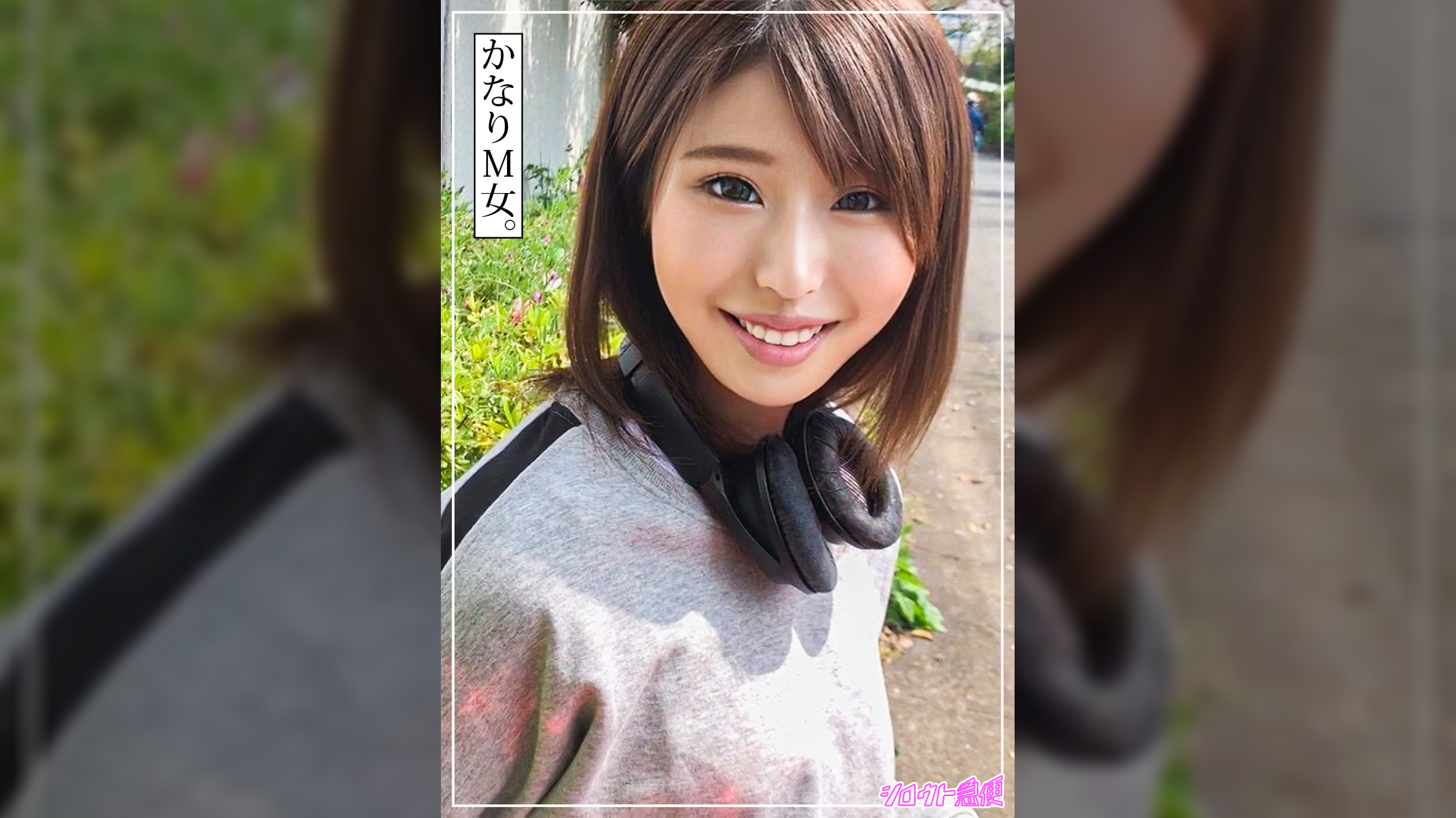 ゆうか