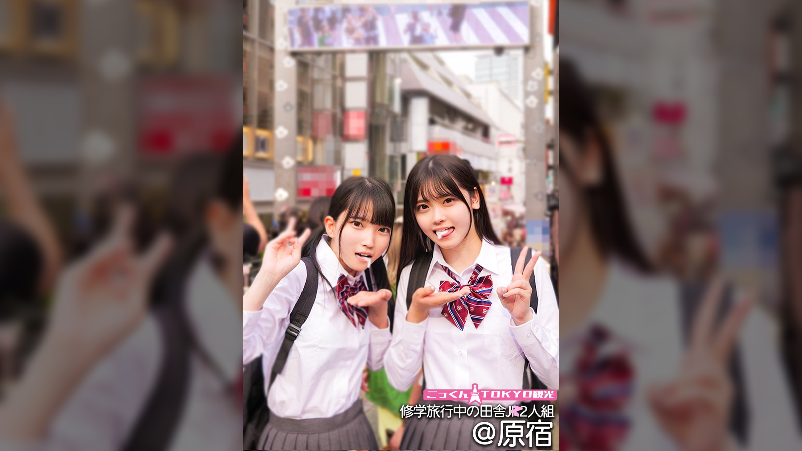 あかりちゃん＆ひなのちゃん