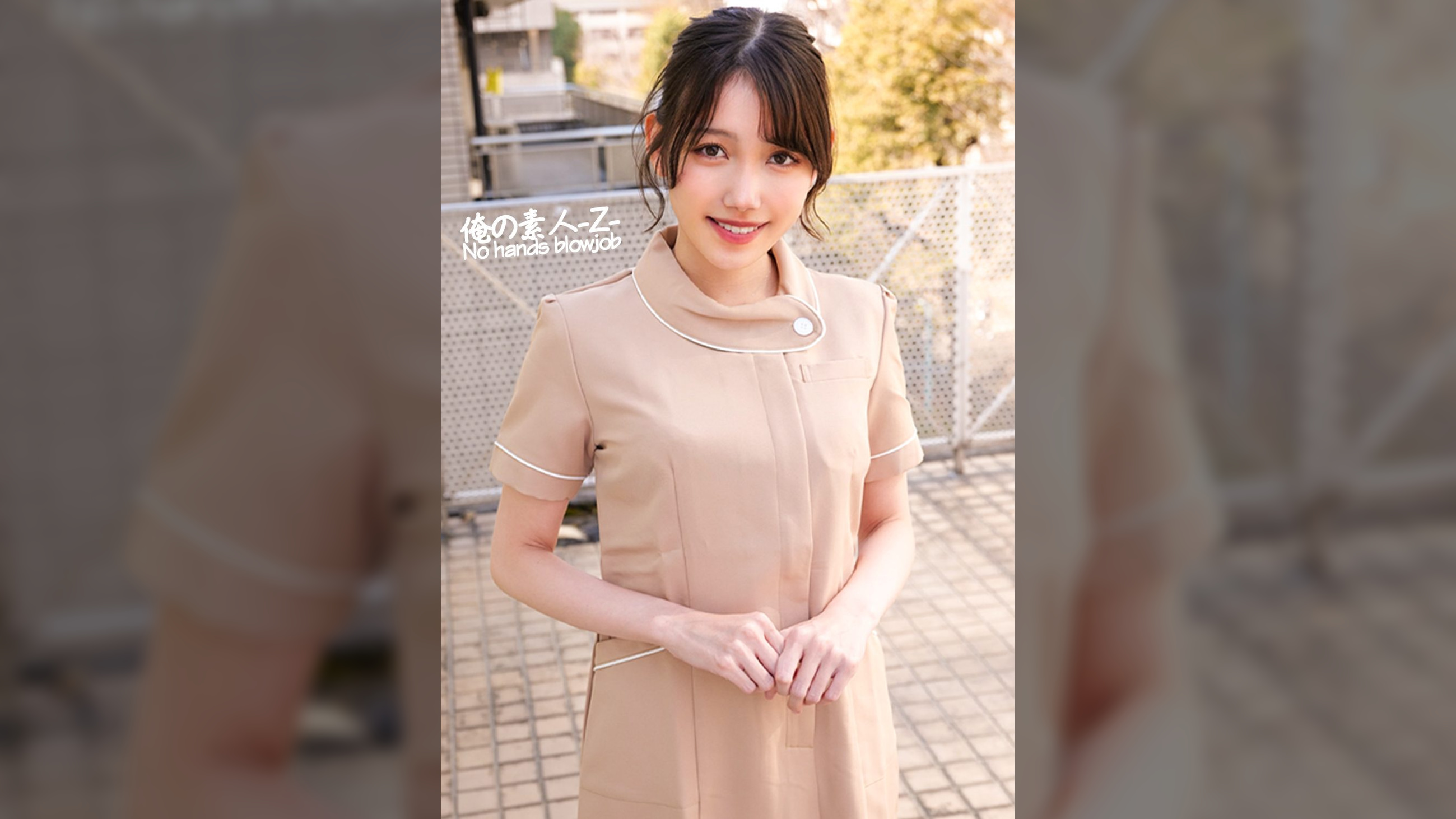 さくらさん