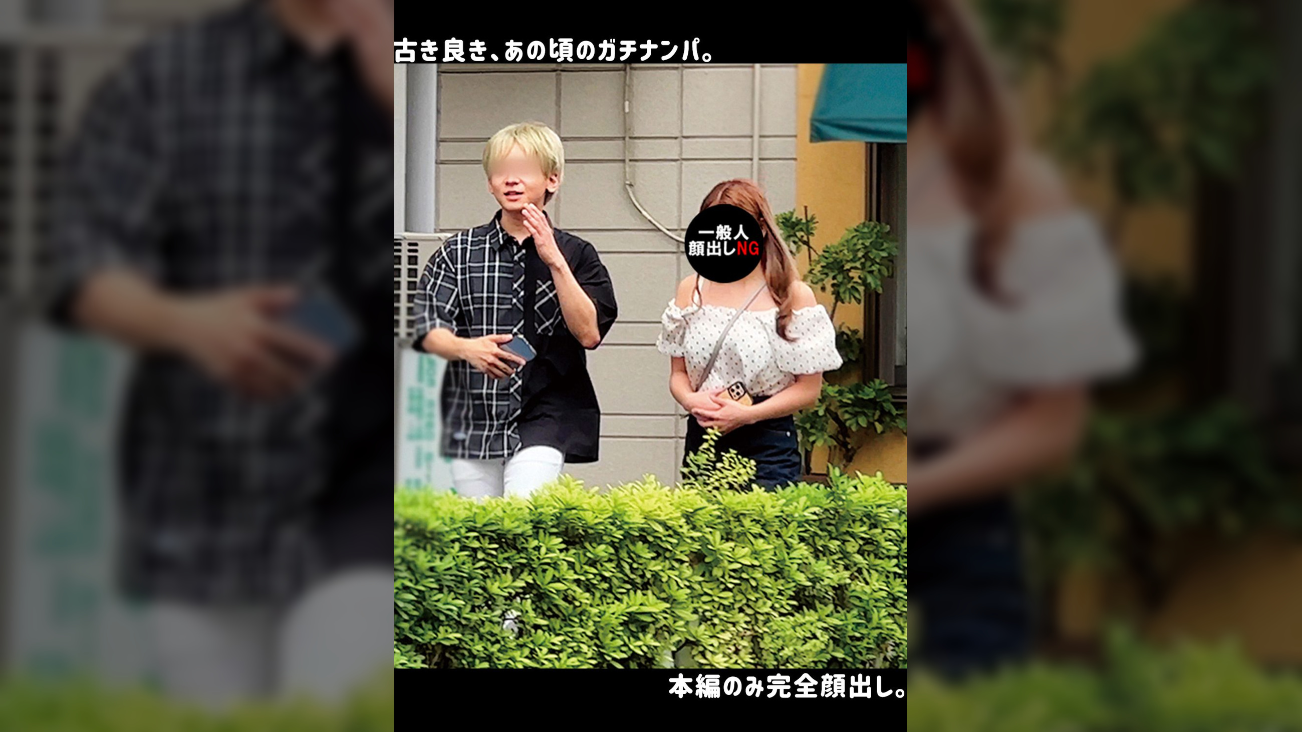 H・M