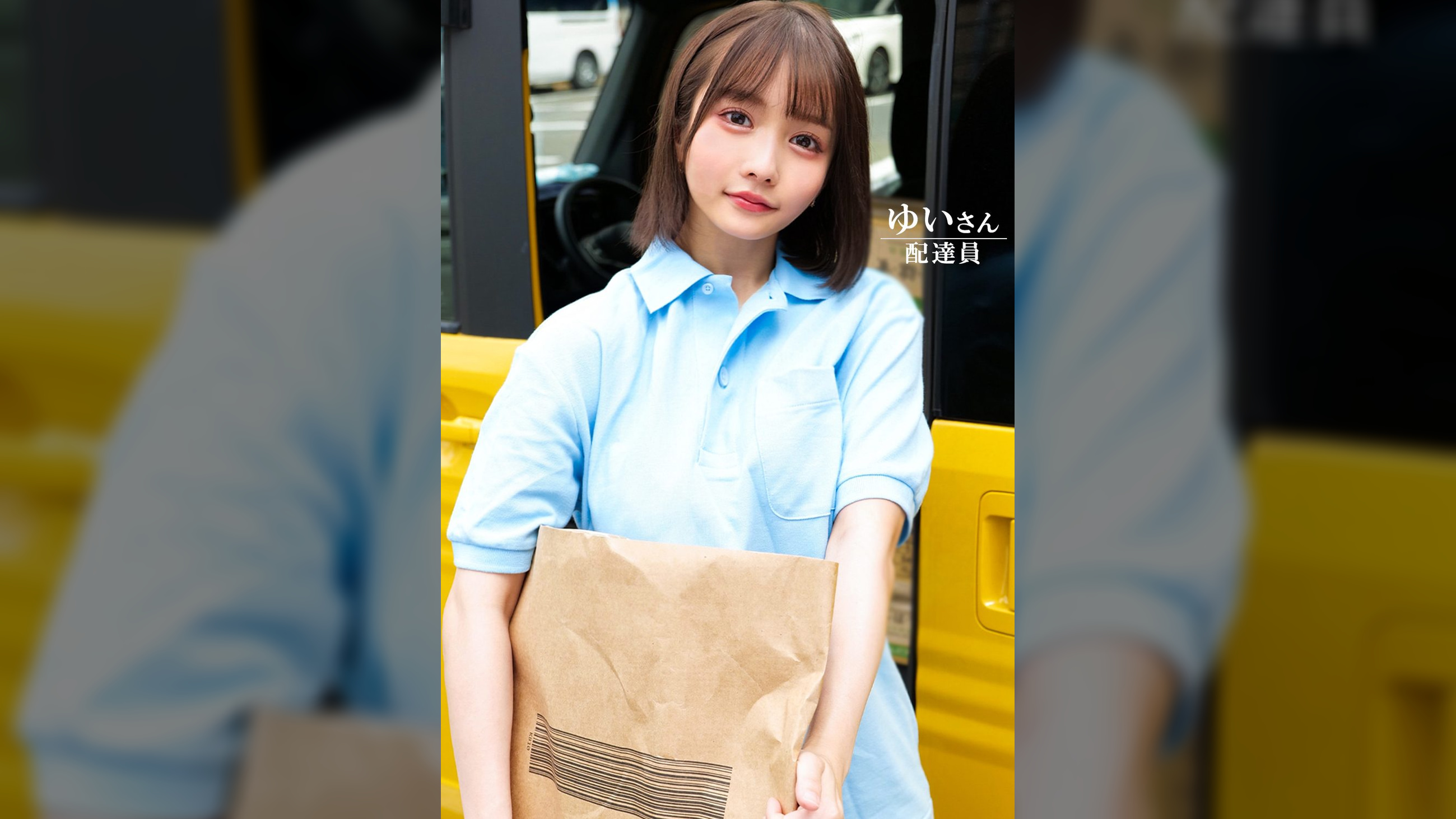 ゆいさん