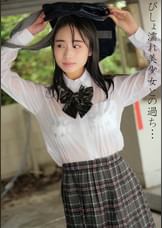しおんちゃん