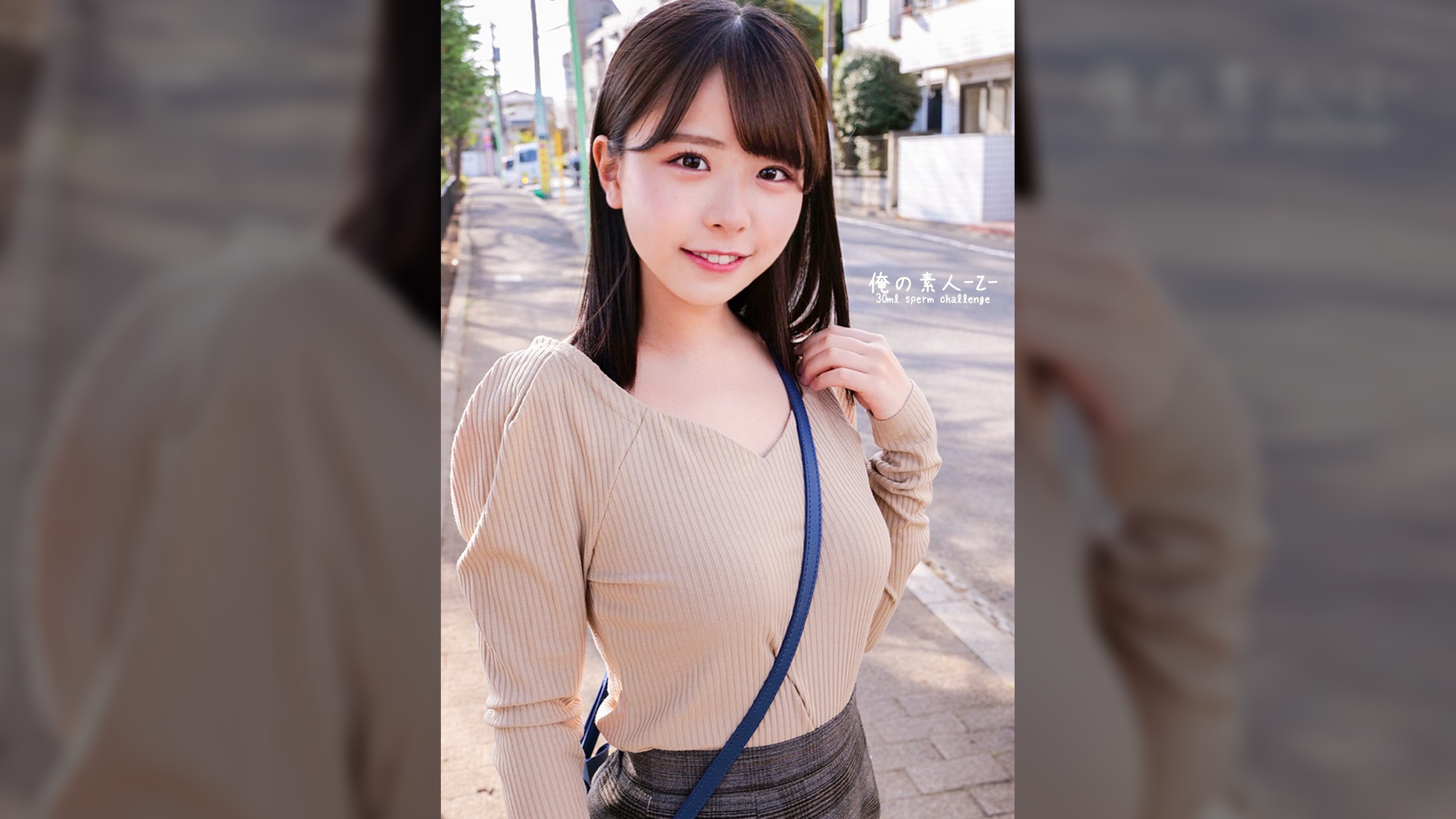 こなつちゃん