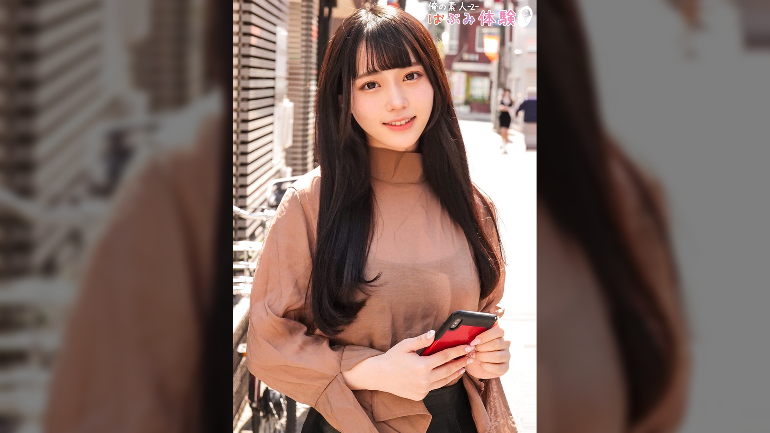 みくちゃん