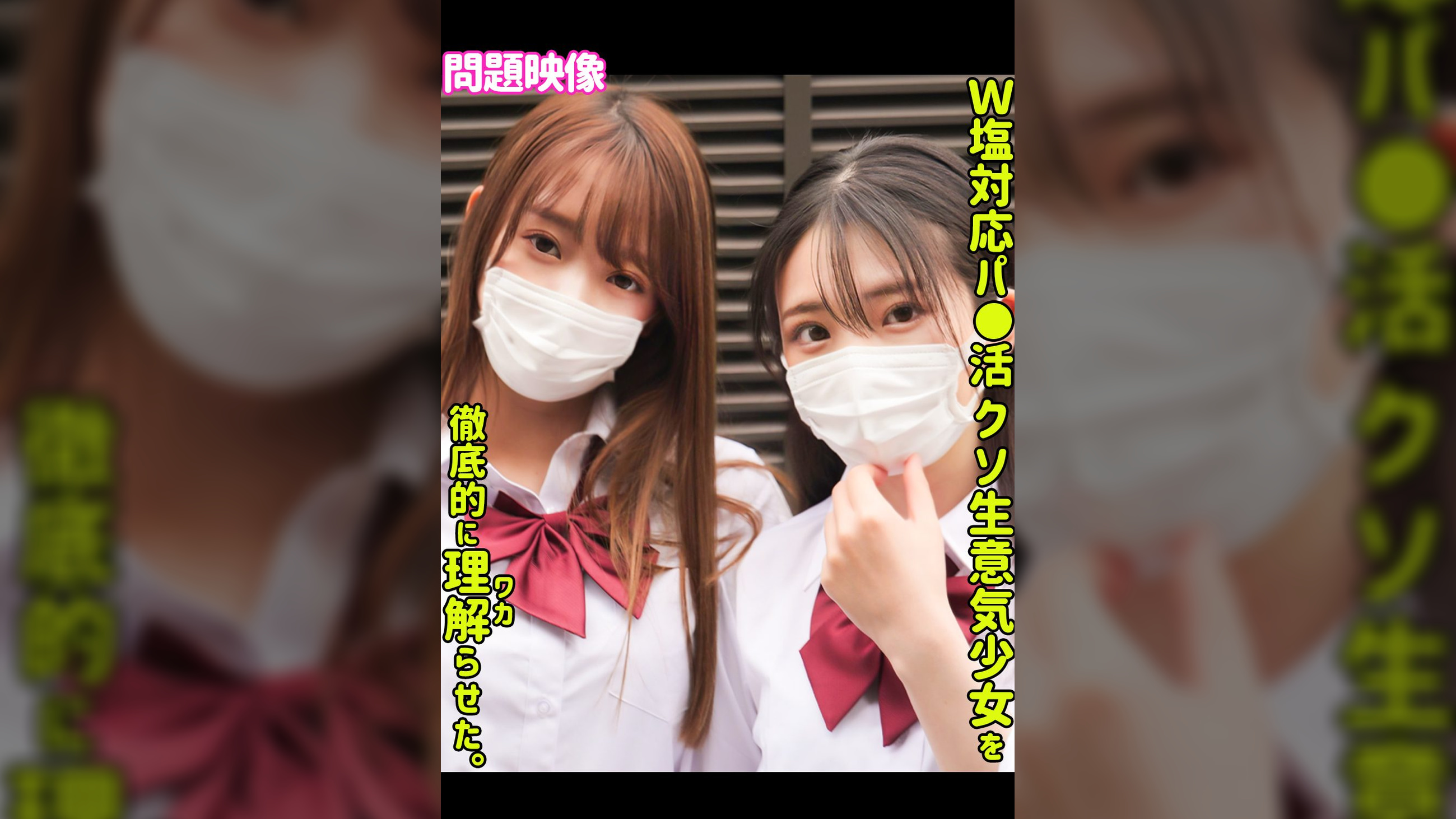 みなみ&ひかる