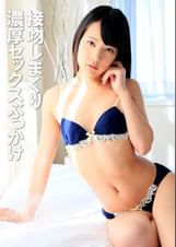 美少女の顔が精液で汚される…　接吻しまくり濃厚セックスぶっかけ