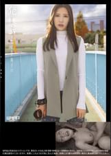 発禁　25　主婦パート勤務　翔子（32）　翔子（32）