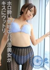 ホロ●い気味のパパ活美女がキスにウットリ。中年男のねちっこい責めとハメ突きに連続絶頂